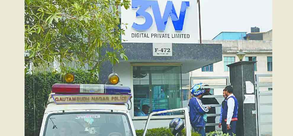 online fraud of 3700 crore : 3 ablaze company got gift from president house  