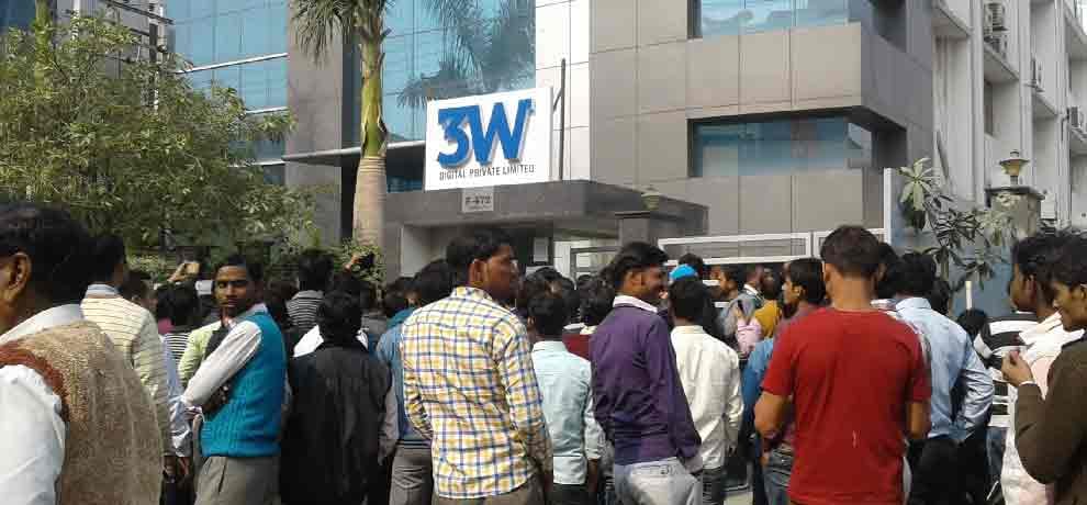 online fraud of 3700 crore : 3 ablaze company got gift from president house  