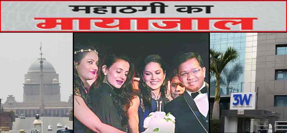 anubhav mittal was planing to launch facebook like networking site in india