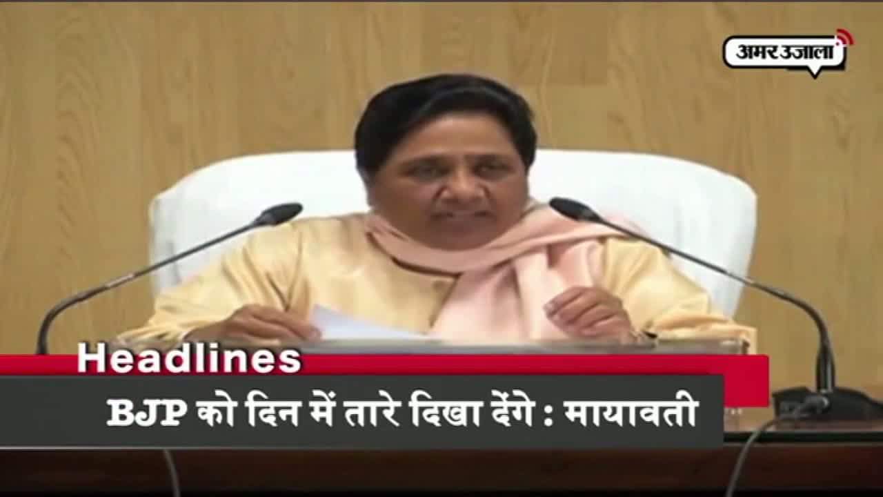 हेडलाइंस