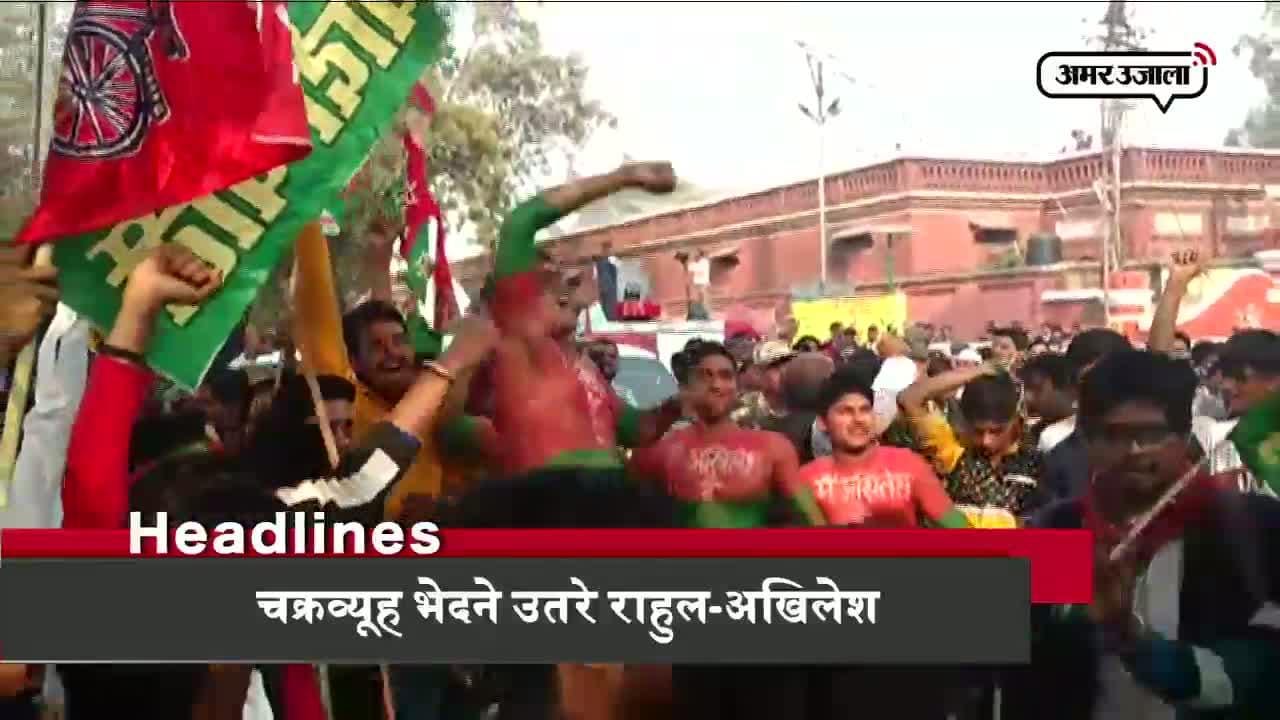हेडलाइंस