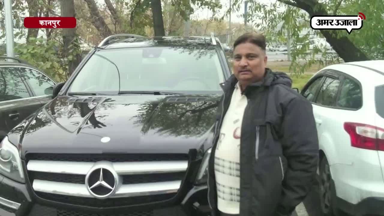 कानपुर 