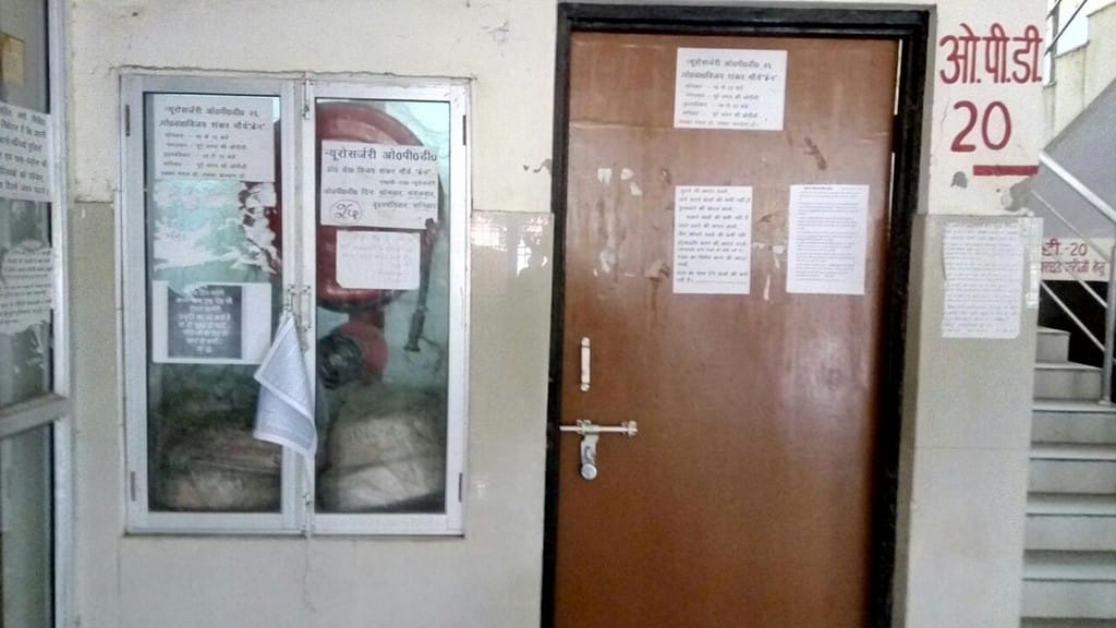 OPD of Neuro in medical college does not work
