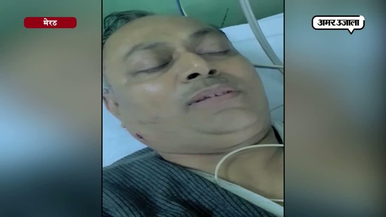 मेरठ