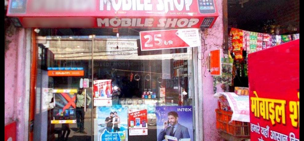 mobile shop