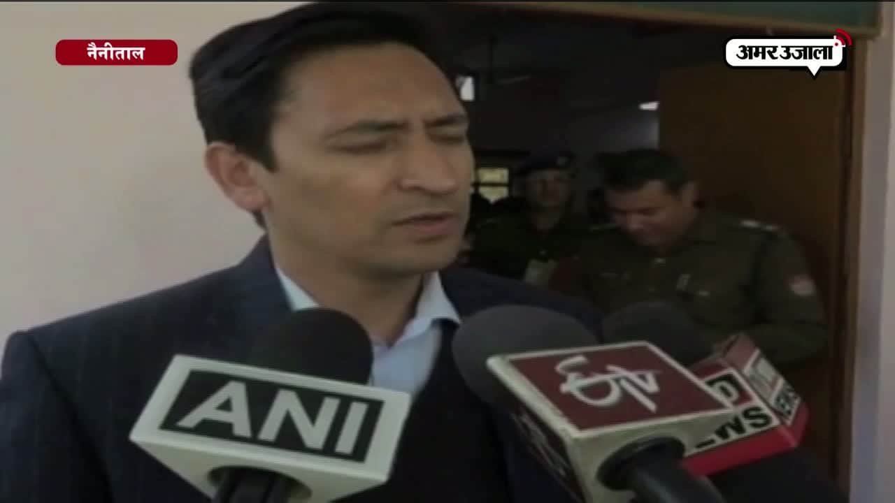 नैनिताल