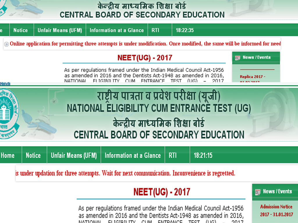 big relief to students for neet 2017 attempt 