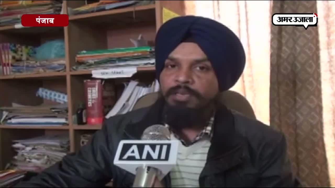 पंजाब