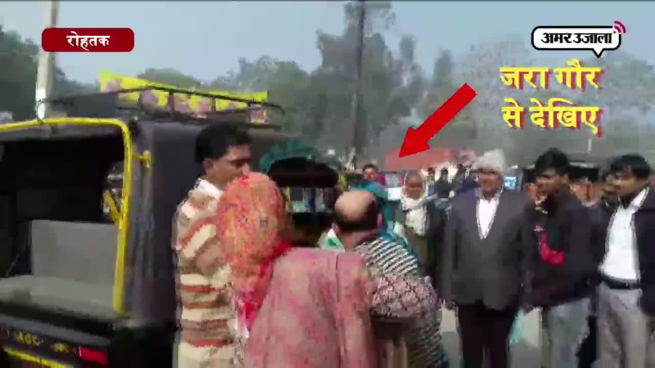 रोहतक