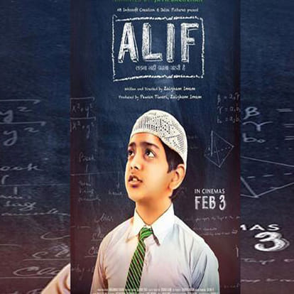 film review of alif  and the storyline