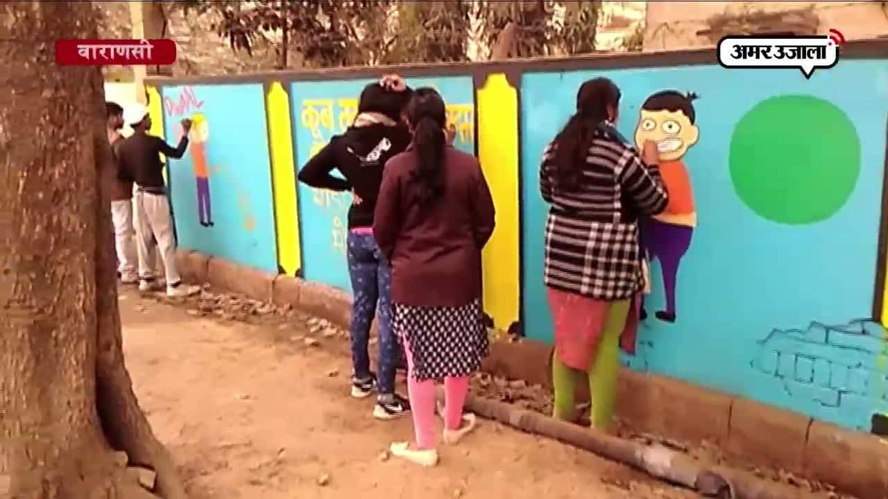 वाराणसी 