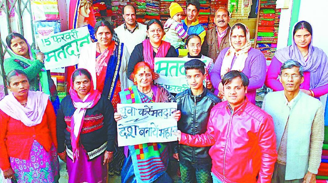 Voter awareness campaign in Pithoragarh