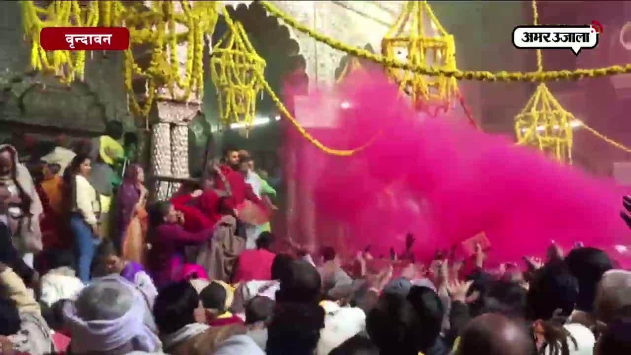 वृन्दावन