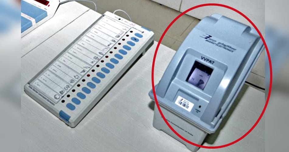 VVPAT Machine with EVM will use in Lok Sabha Election 2019