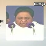 बरेली, मायावती