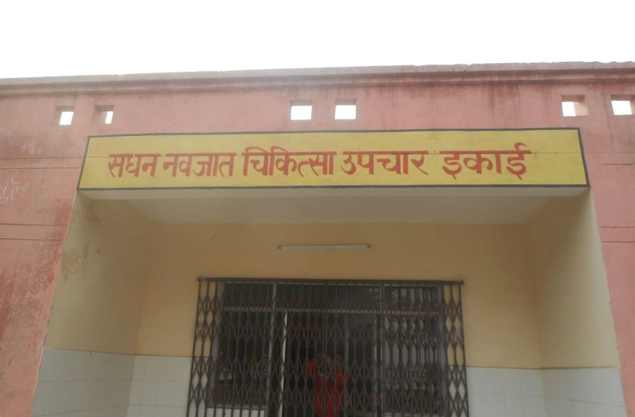 SNCUs unit of 16 beds was saving the lives of newborns