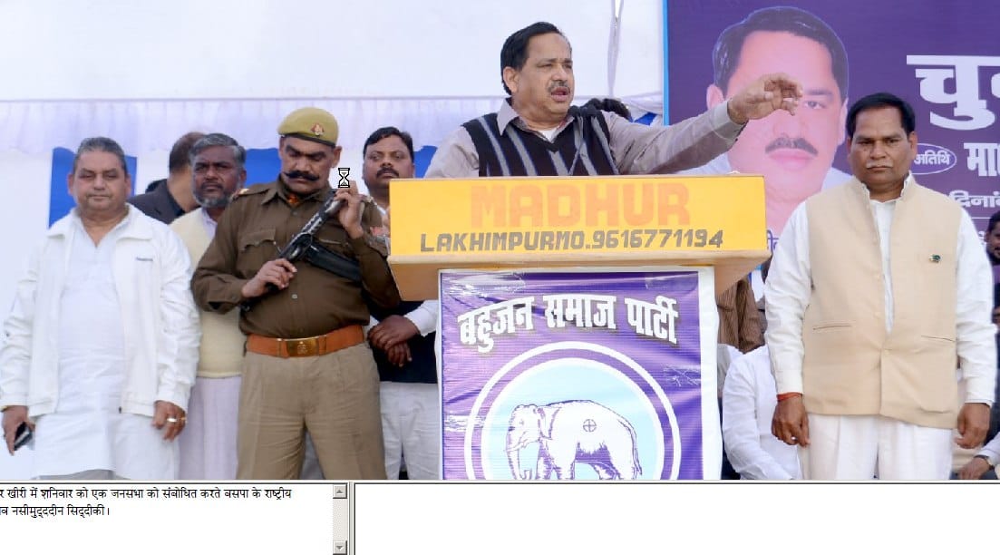 "Akhilesh said the drama created hide stains'