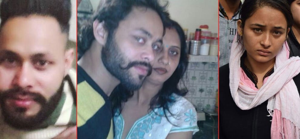 Suspense over lover death, was living in live in relationship in spide of marriage 