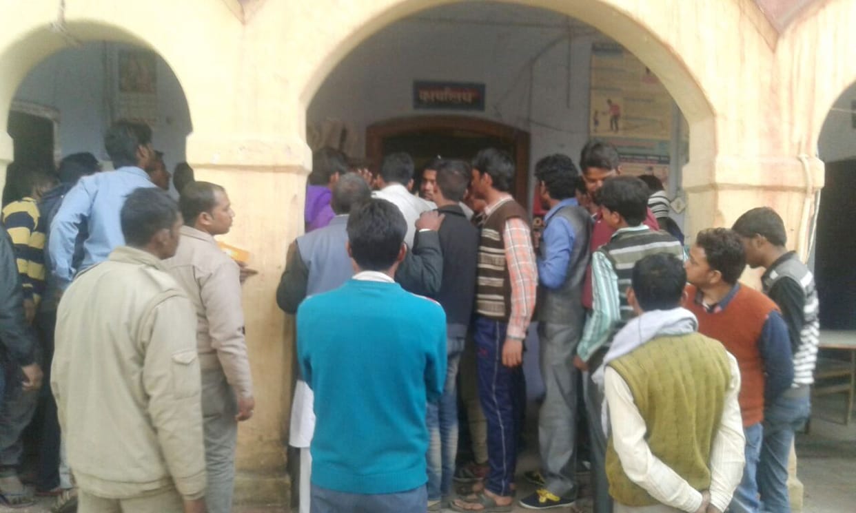 Trying to rape a child Binavar