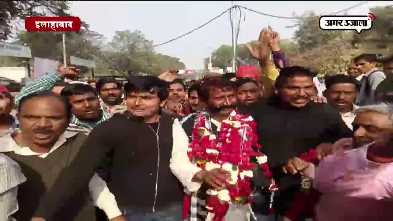 इलाहाबाद 