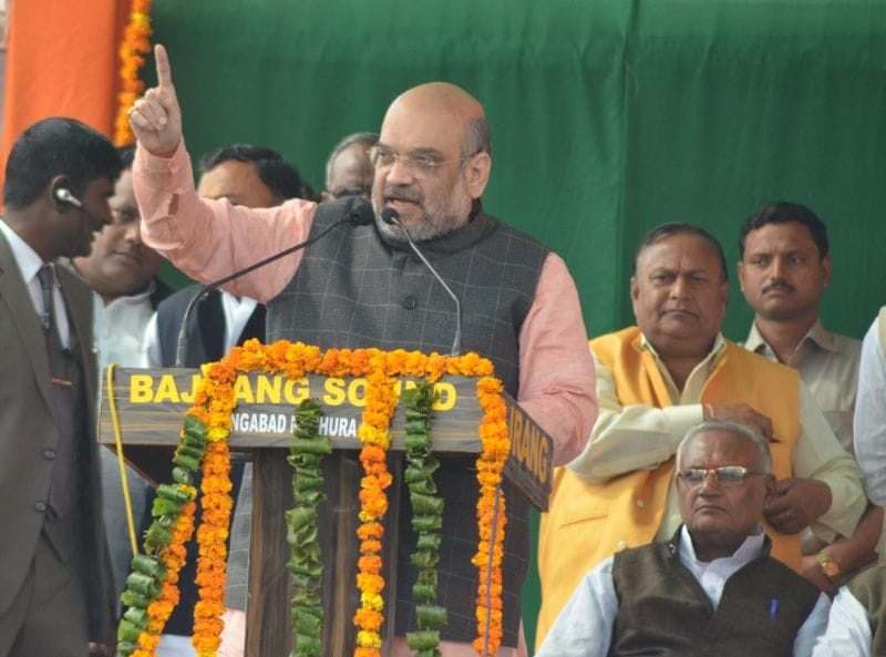 amit shah's programe in mathura