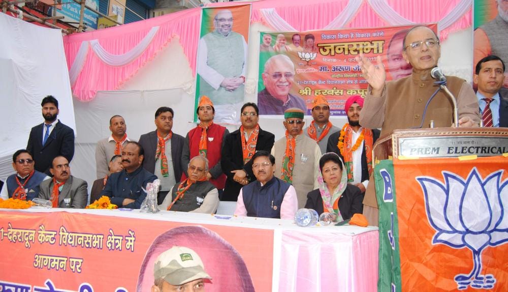 arun jaitley jan sabha in dehradun