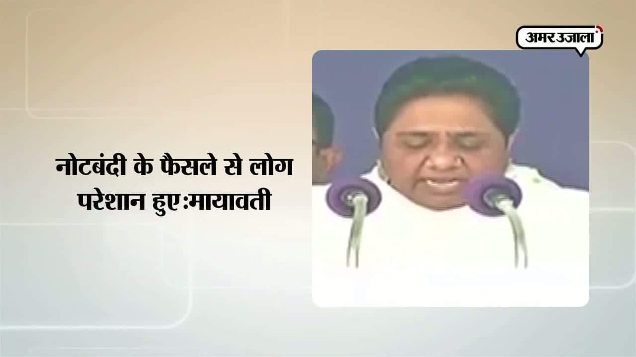 बरेली, मायावती