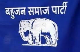 tough competition between sp and bsp in first face election