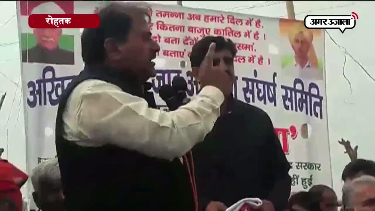चौटाला