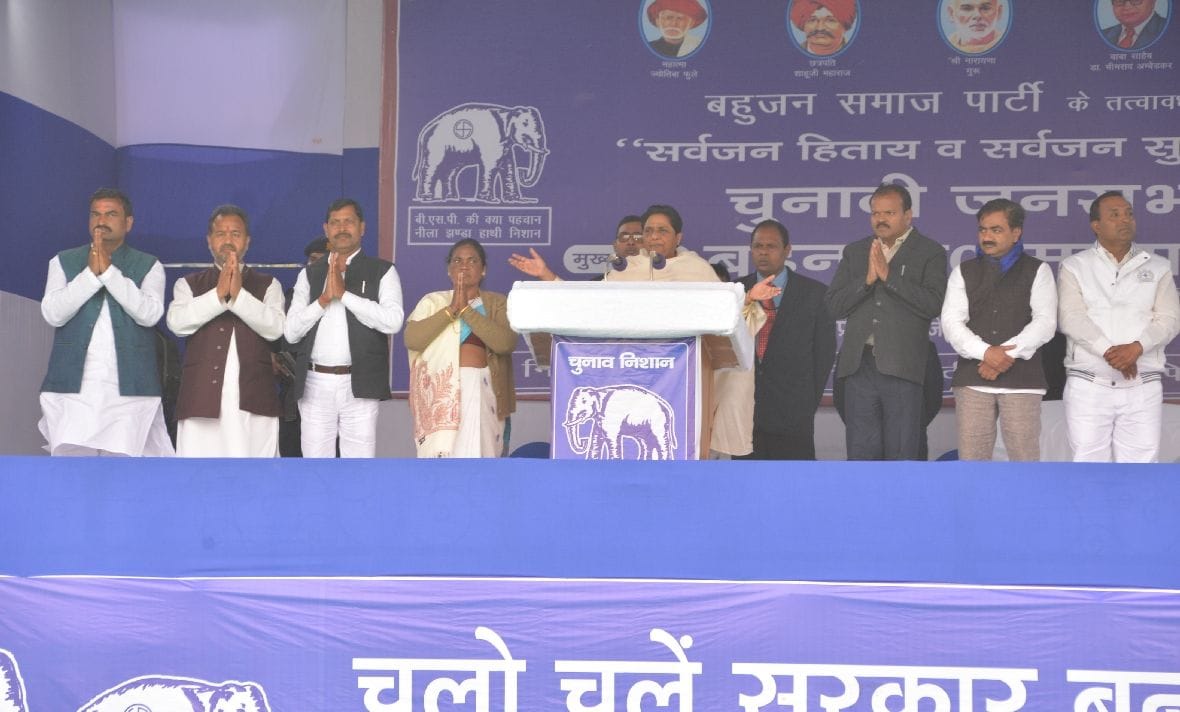mayawati rally in sitapur