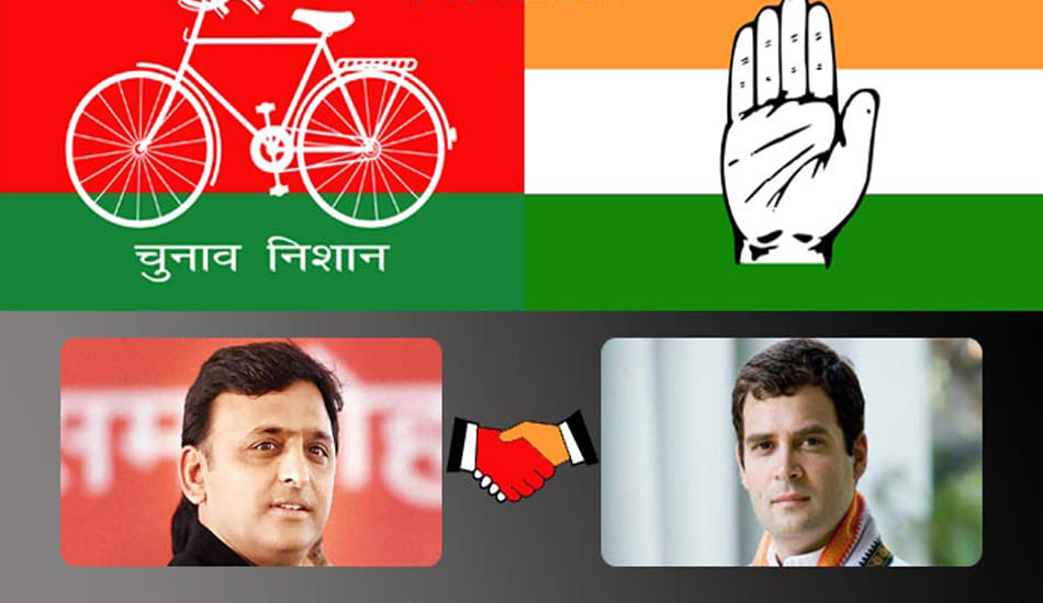 sp congress alliance nomination withdraw