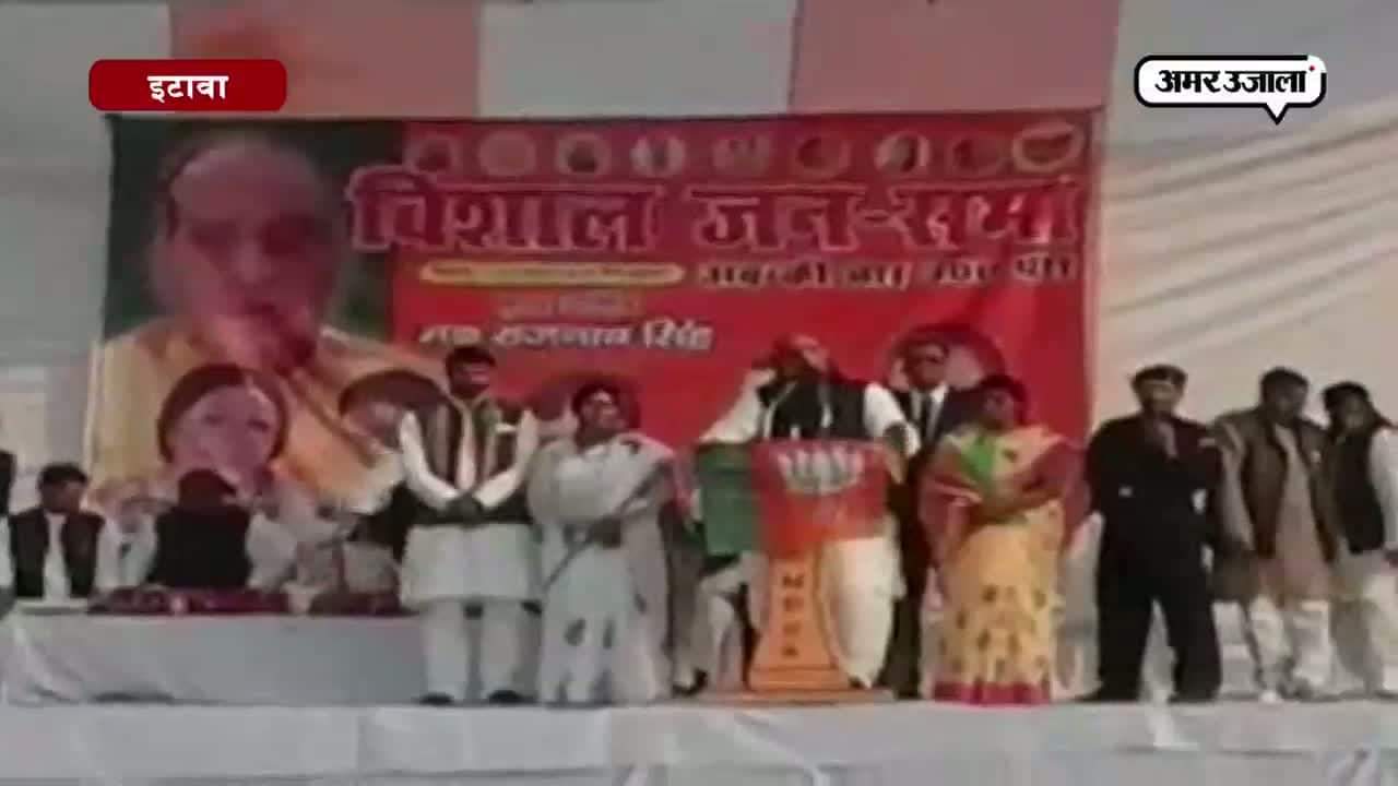 इटावा, राजनाथ सिंह 