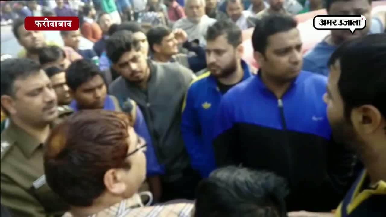 फरीदाबाद 