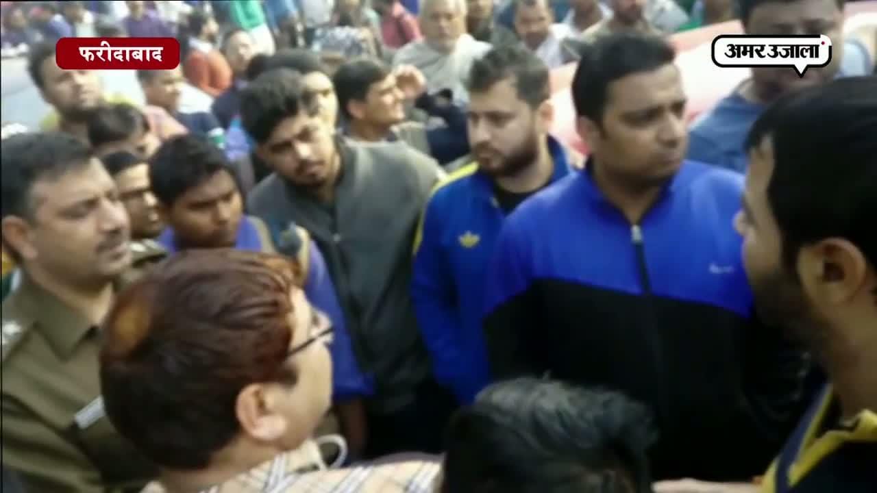 फरीदाबाद 