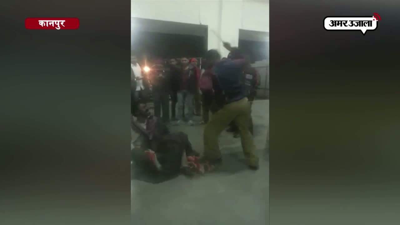 जीआरपी पिटाई