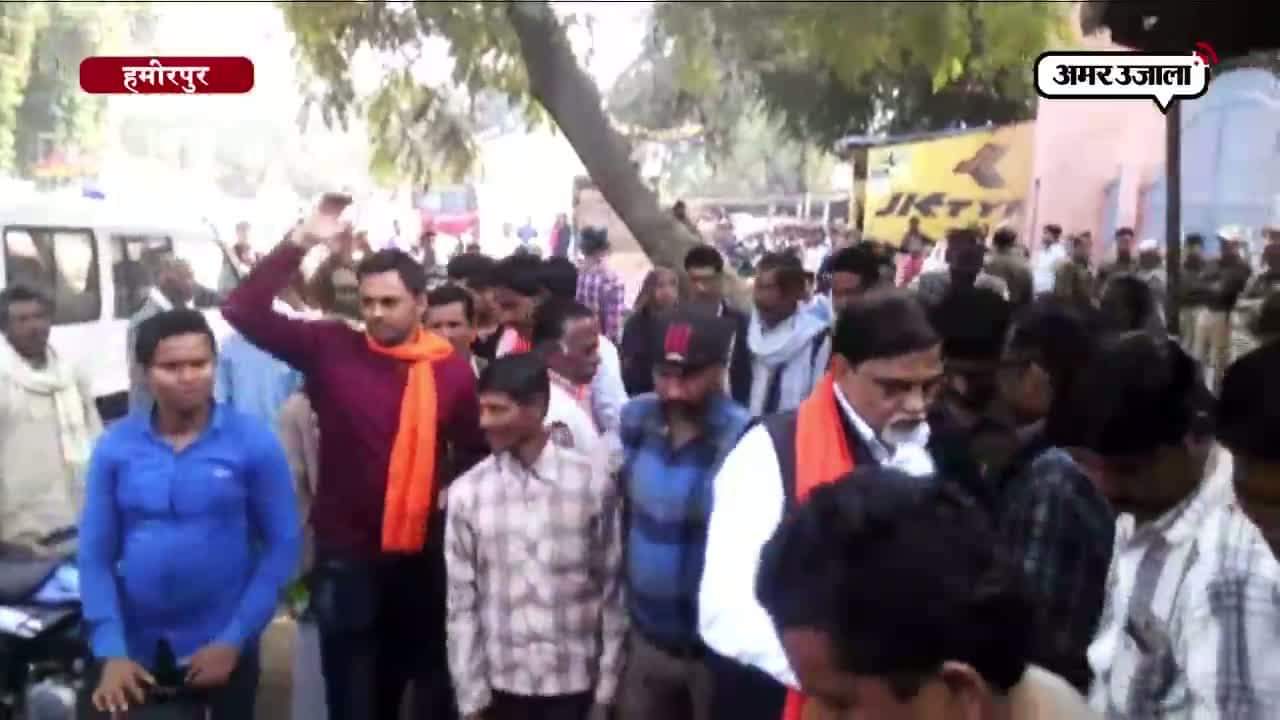 हमीरपुर 