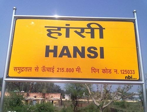 900 cr Rs Sanction to hasi and jind 45 km route