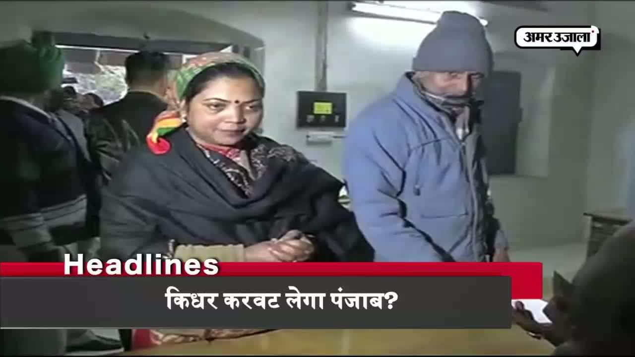 हेडलाइंस 