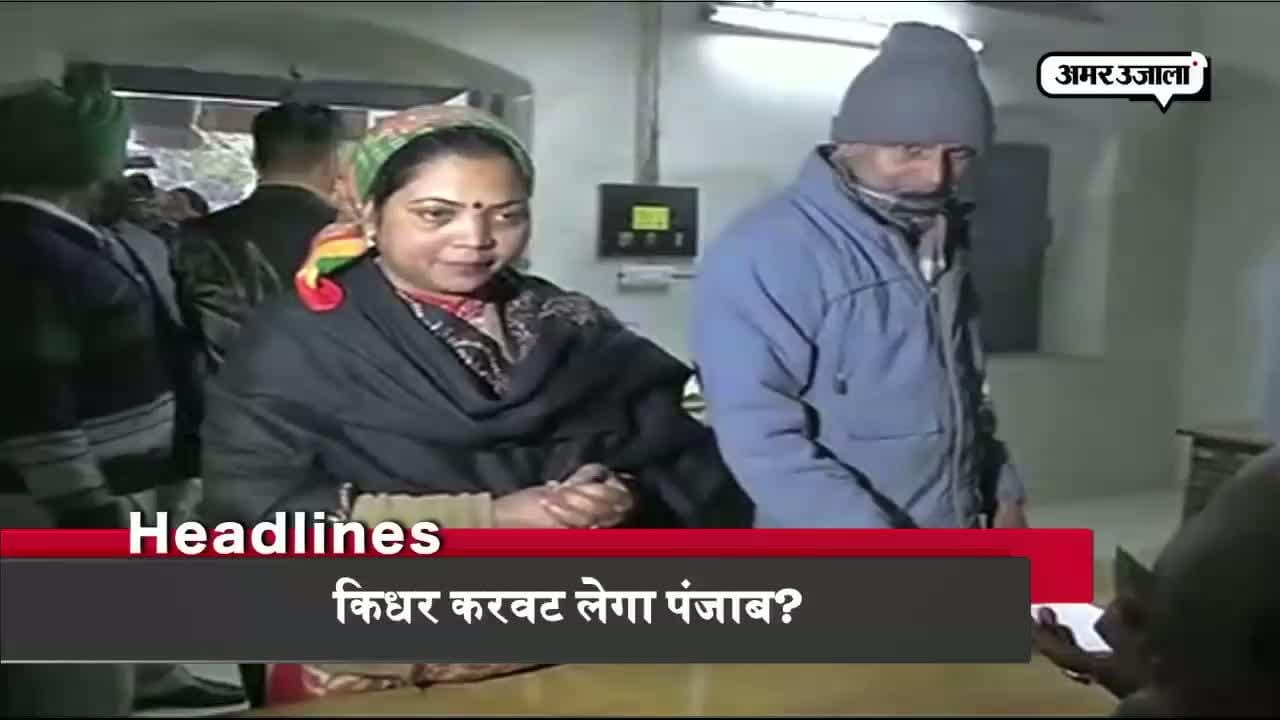 हेडलाइंस 