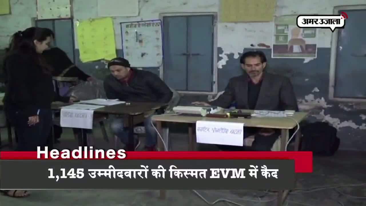 हेडलाइंस 