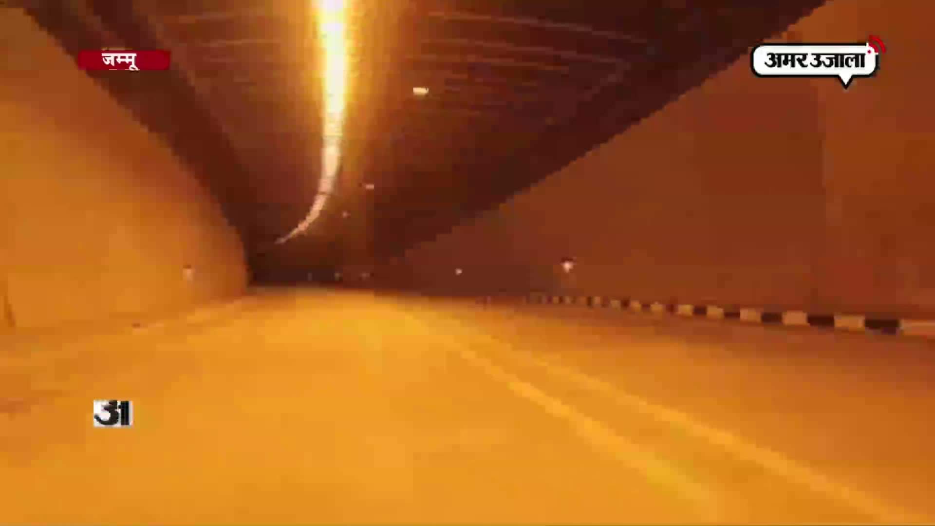 जम्मू टनल