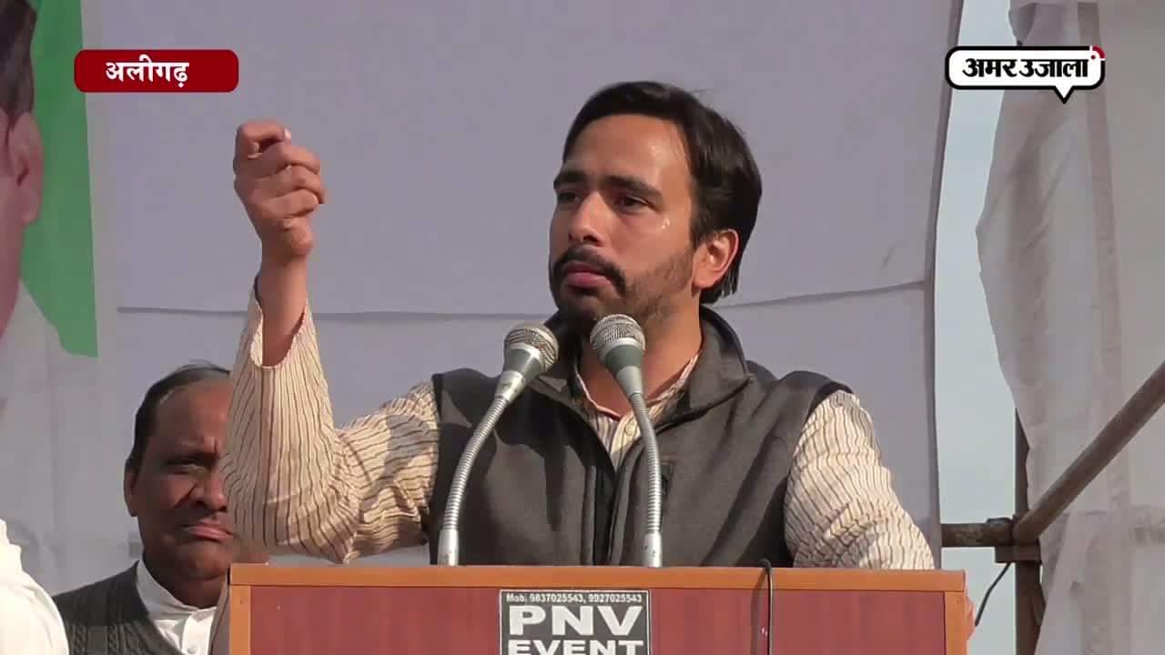 जयंत चौधरी