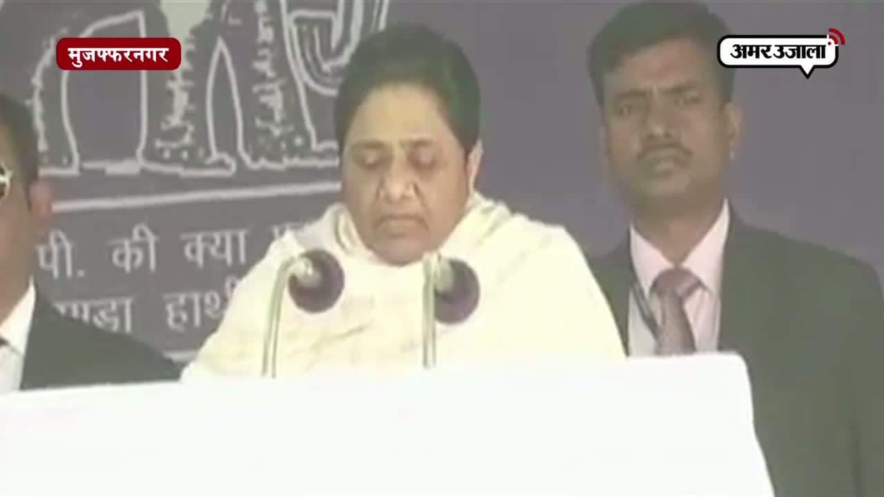 मायावती 