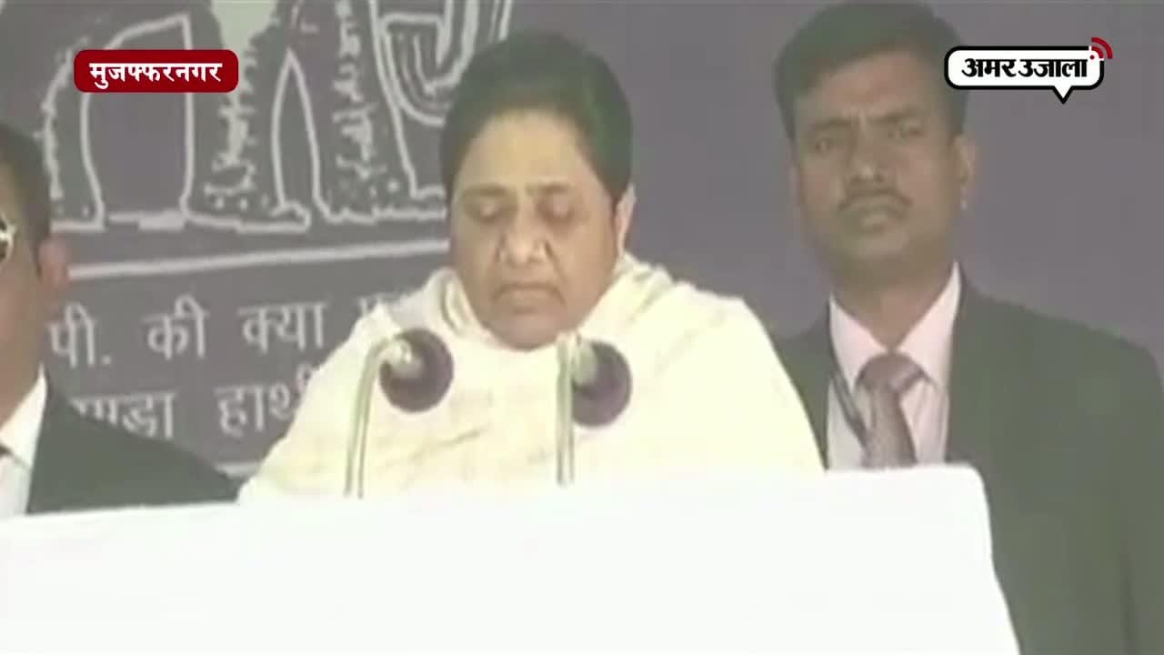 मायावती 