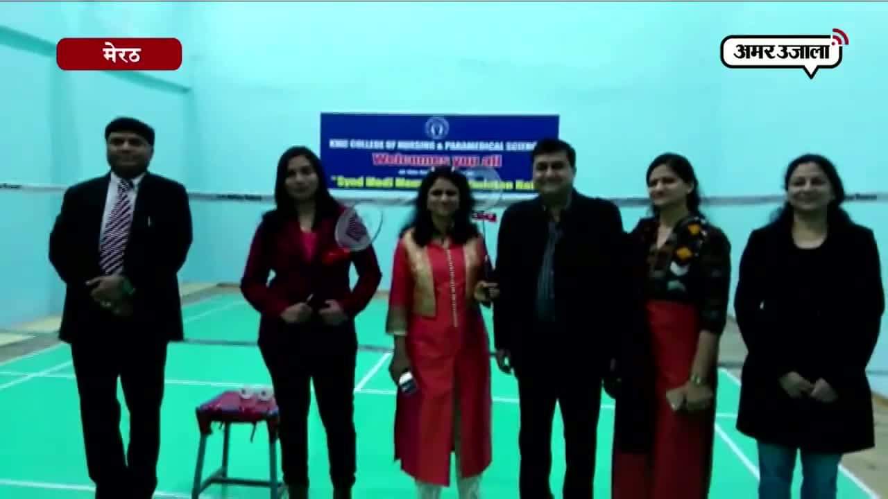 मेरठ में खुला सैयद मोदी मेमोरियल बैडमिंटन हॉल 