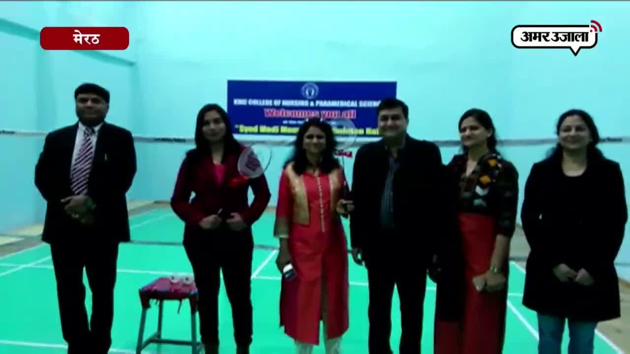 मेरठ में खुला सैयद मोदी मेमोरियल बैडमिंटन हॉल 
