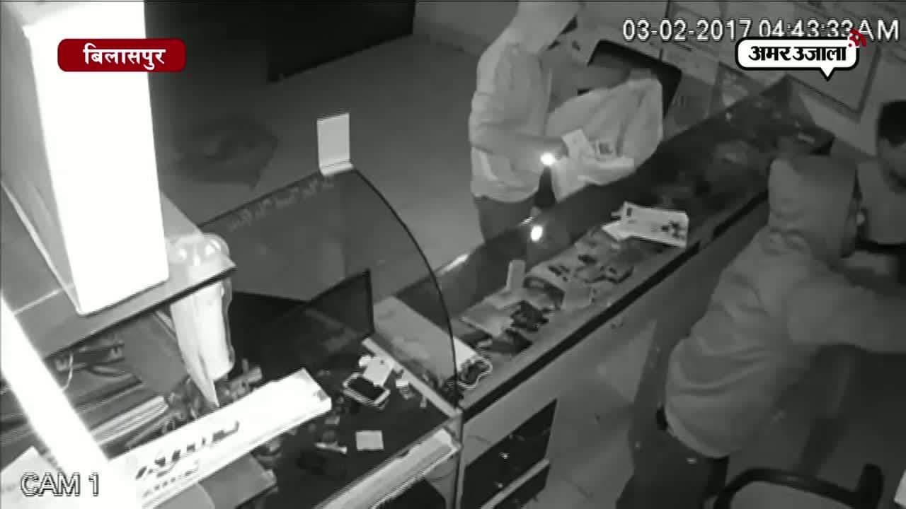 CCTV  में कैद हुए मोबाइल चोर 