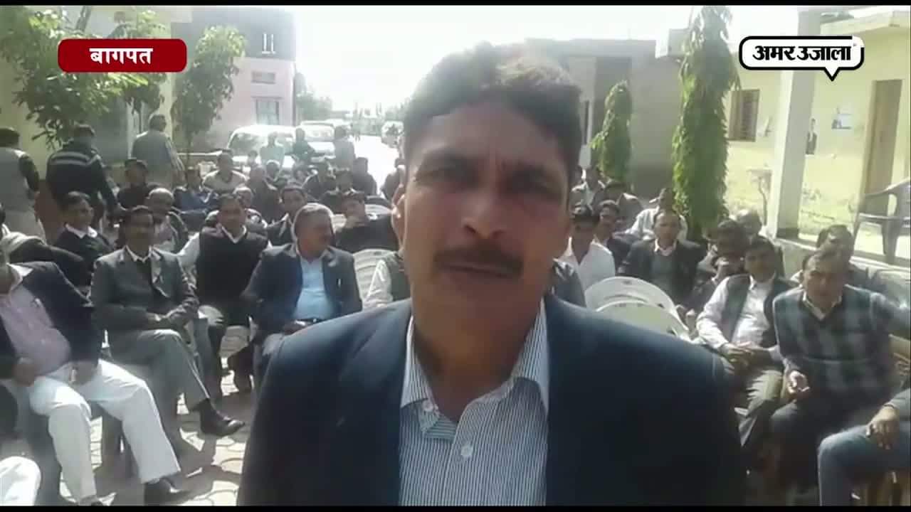 मोदी रैली का विरोध