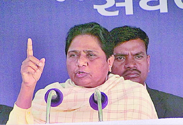 BSP government