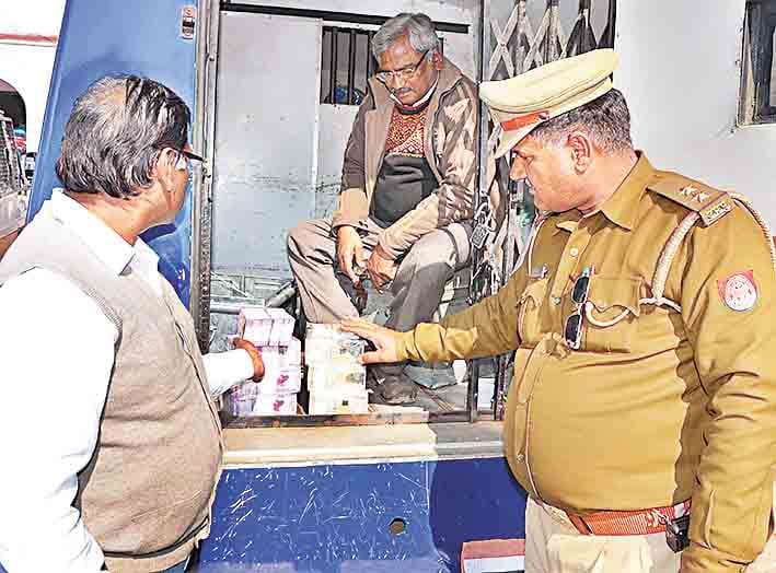 pnb ki van main 94 lakh pakden